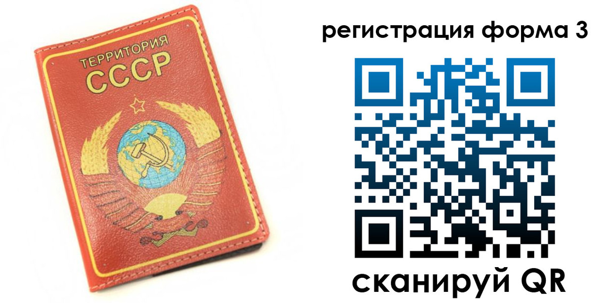 форма 3 в Изобильном