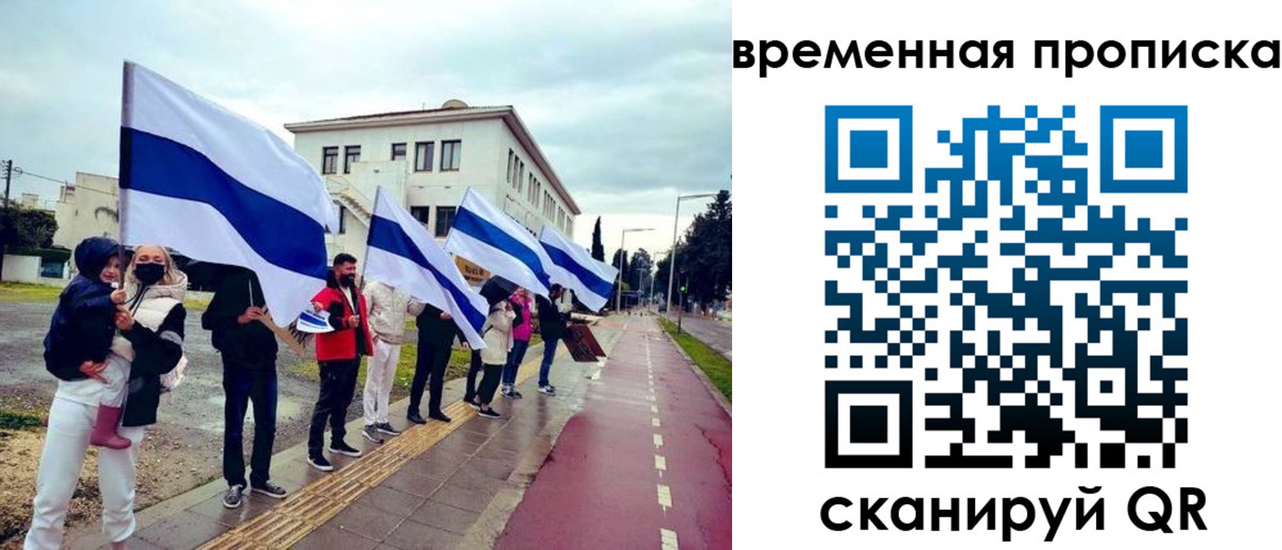 прописка 2025 в Изобильном