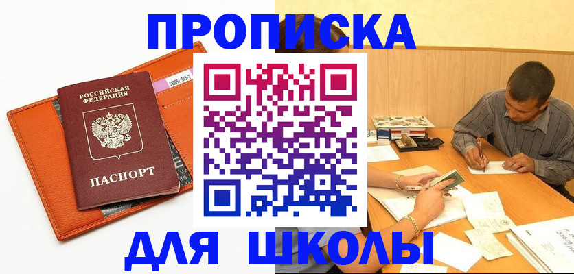 форма 3 в Изобильном