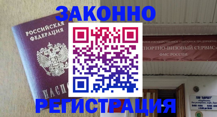найти адрес прописки в Изобильном